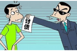 盐池融资清欠服务